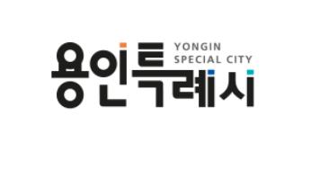용인시 전기차 충전시설 설치 기준 강화