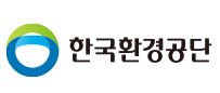 한국환경공단